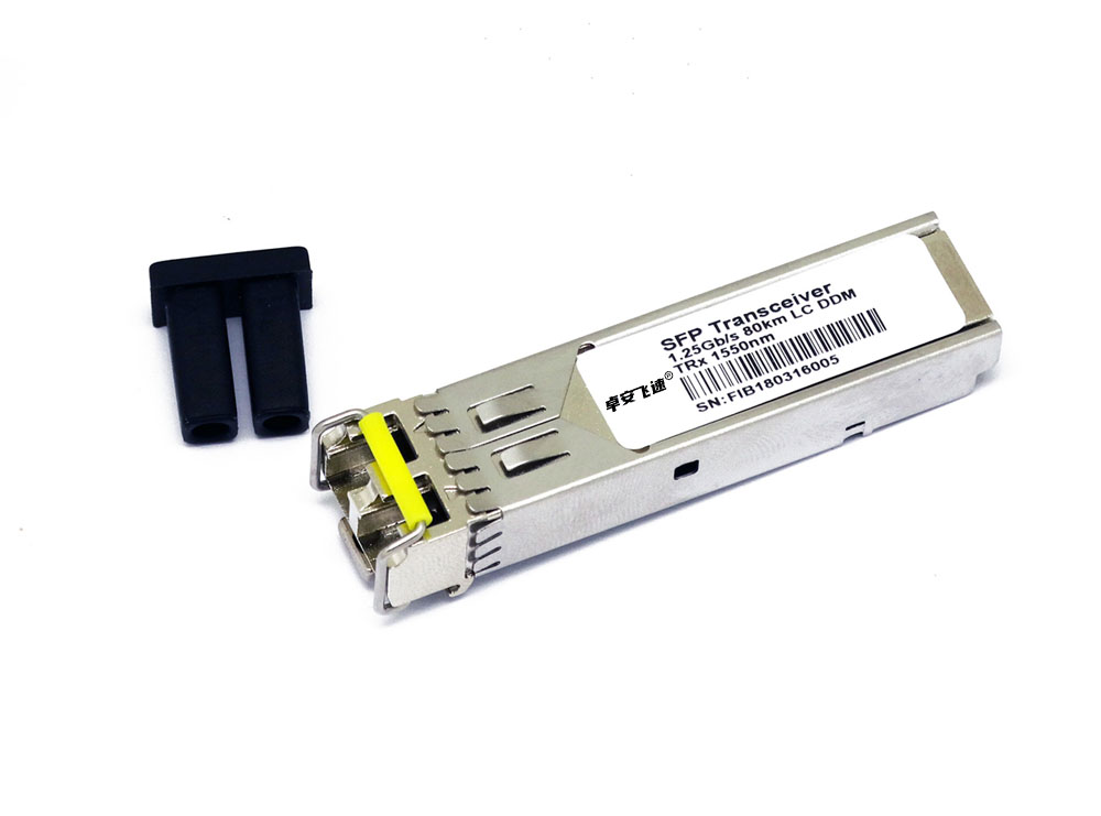 兼容中兴SFP