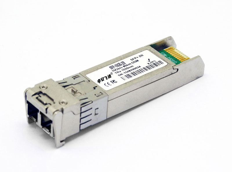 10GB SFP双纤模块