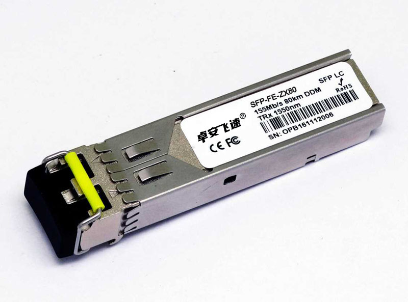 155M双纤 SFP Transceiver